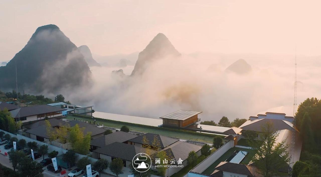 Misty Wonderland ,Yangshuo Xingping Ξενοδοχείο Εξωτερικό φωτογραφία