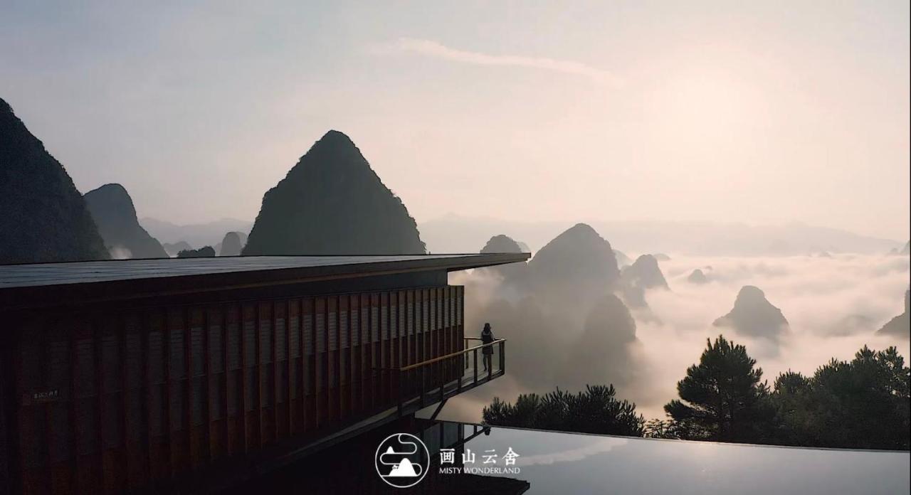 Misty Wonderland ,Yangshuo Xingping Ξενοδοχείο Εξωτερικό φωτογραφία