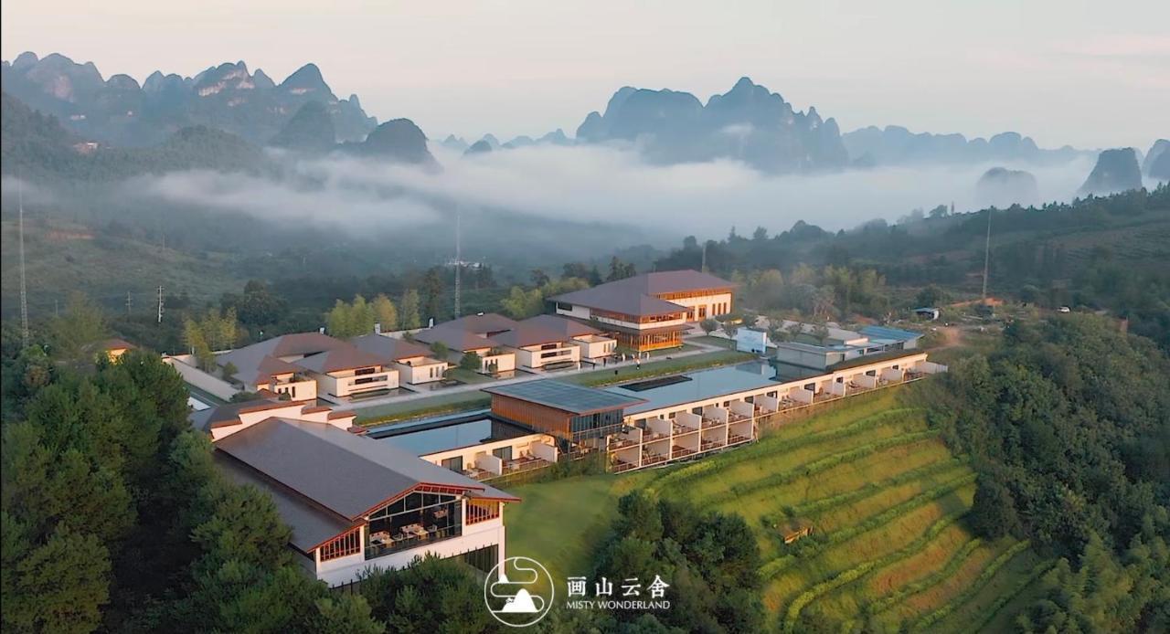 Misty Wonderland ,Yangshuo Xingping Ξενοδοχείο Εξωτερικό φωτογραφία