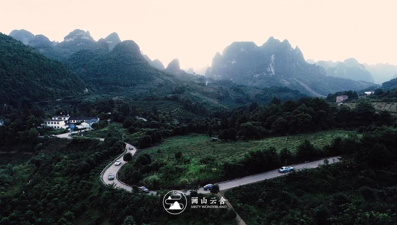 Misty Wonderland ,Yangshuo Xingping Ξενοδοχείο Εξωτερικό φωτογραφία