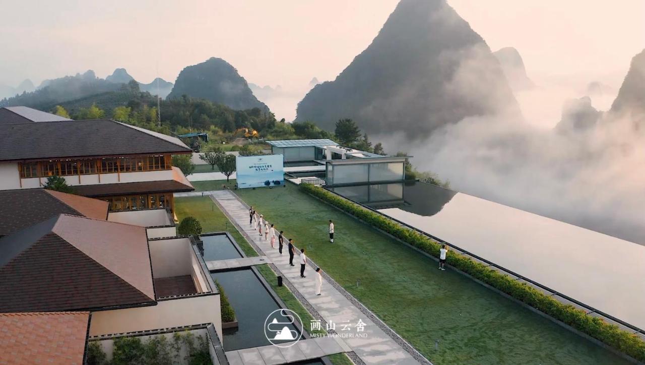 Misty Wonderland ,Yangshuo Xingping Ξενοδοχείο Εξωτερικό φωτογραφία