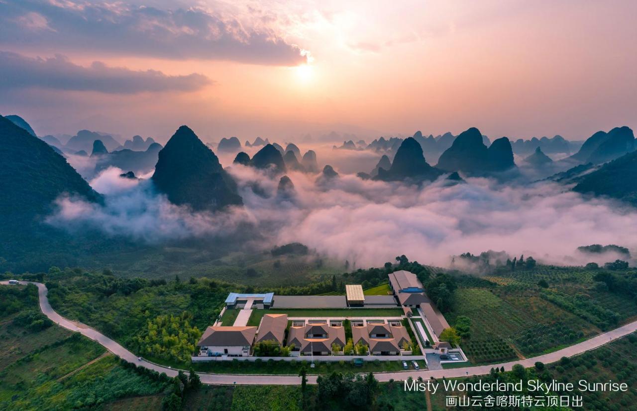 Misty Wonderland ,Yangshuo Xingping Ξενοδοχείο Εξωτερικό φωτογραφία