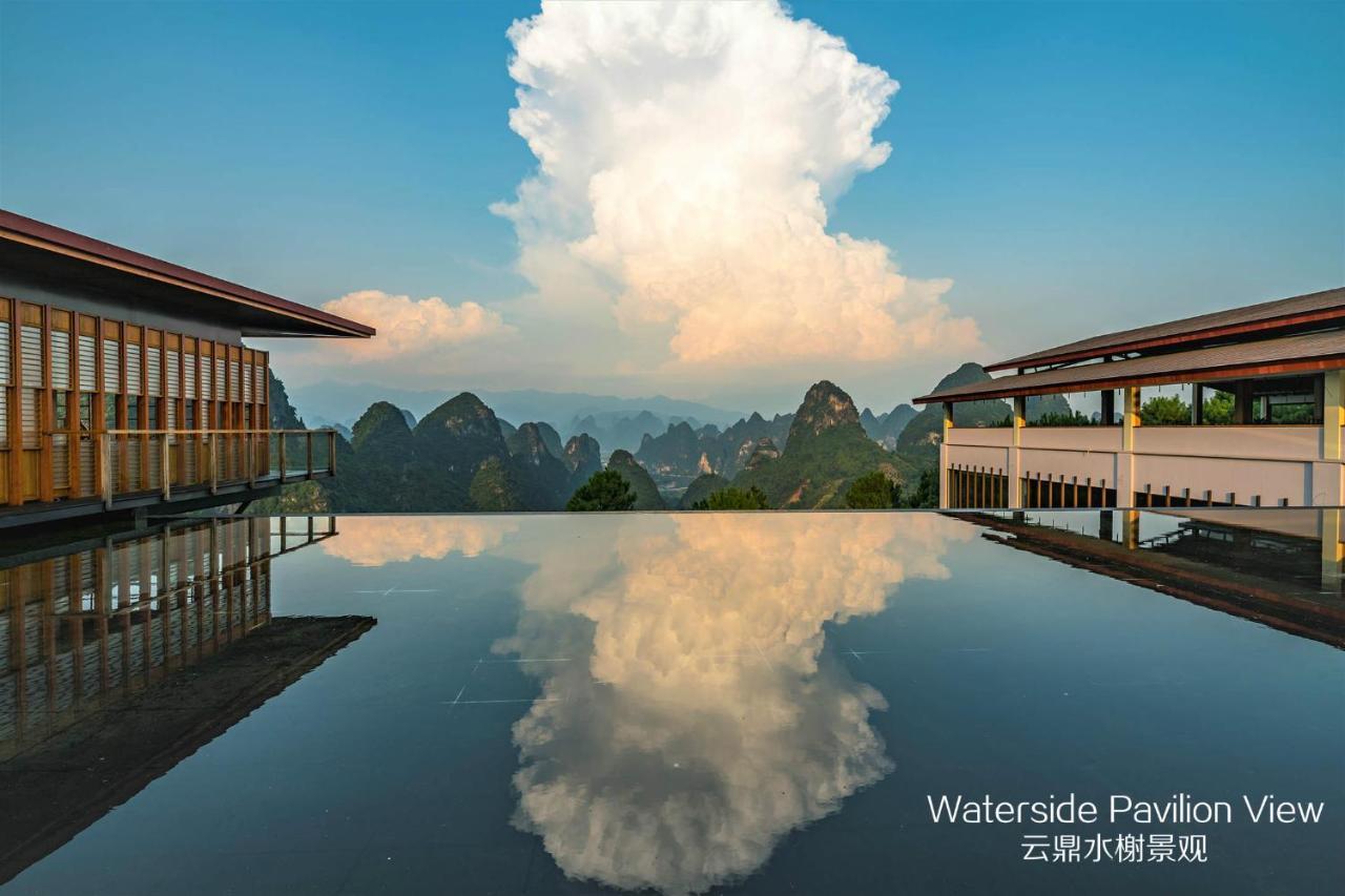 Misty Wonderland ,Yangshuo Xingping Ξενοδοχείο Εξωτερικό φωτογραφία